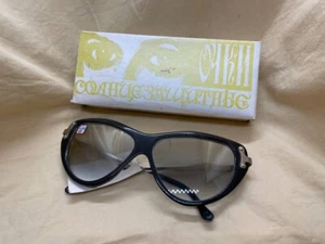 NEU Vintage sowjetisch ukrainische Damen Sonnenbrille + OVP UDSSR 80er Jahre - Bild 1 von 15
