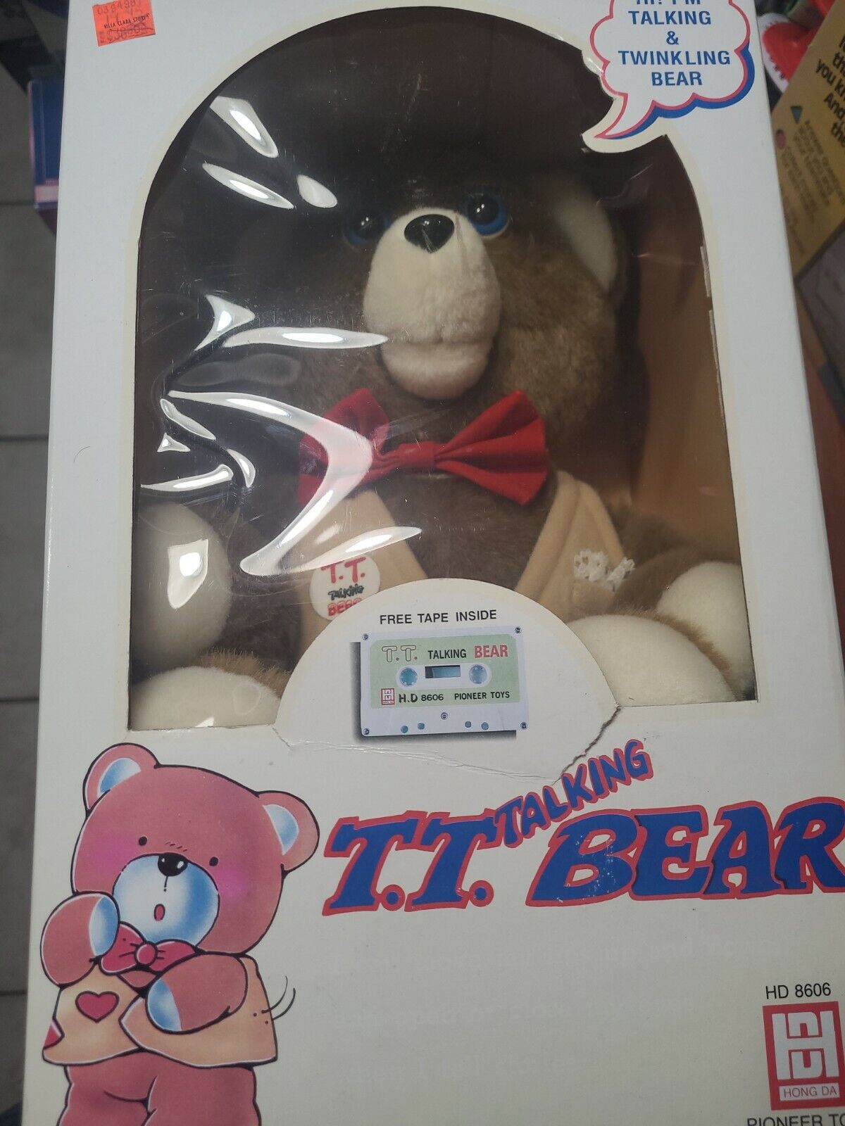 T.T. Talking Bear vintage super rare new in box looks like teddy ruxpin  1980 toy | eBay