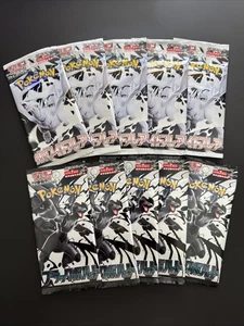 10Packs Factory Sealed New Black Bolt White Flare SV11B SV11W Pokemon Cards 🔥 - Picture 1 of 4