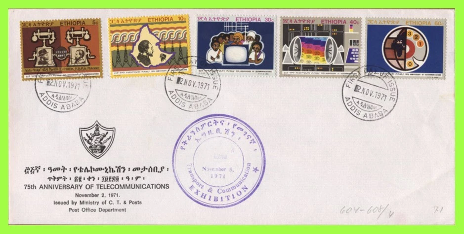 Ethiopia 1971 75th Anniversary of Telecommunications on First Day Cover - Image 1 of 1