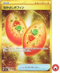 Pokemon card sv6 133/101 Buddy-Buddy Poffin UR Scarlet & Violet Change - Picture 1 of 9