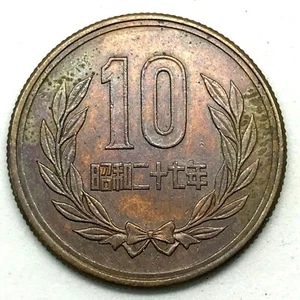 1952(yr27) JAPAN (10 YEN) BRONZE COIN w/ REEDED EDGE Y#73 - Picture 1 of 6