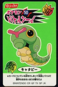 Caterpie Nissui Pokemon Battle Seal 1999 Japanese Sticker Card #50 - Picture 1 of 2
