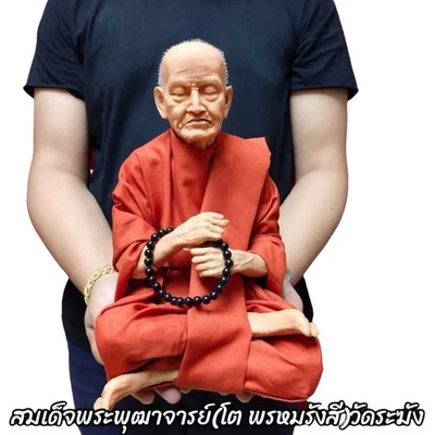 Amuleto Estatua Somdej Toh Phromragsi Realista 30 cm Potente Bendición Foto 1 de 4