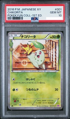 PSA 10 Chikorita #1 XY Pokekyun Collection 2016 Japanese Pokemon GEM MINT - Image 1 of 2