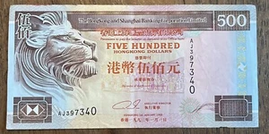 Hong Kong 1993 500 Dollar Banknote Uncirculated - Picture 1 of 2