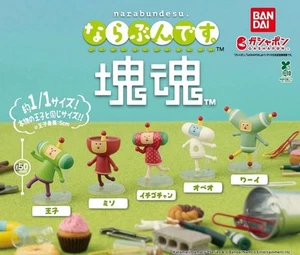 Gashapon Bandai Narabundesu Takamari Damacy Block Soul Capsule Giocattolo Set Completo di 5 - Foto 1 di 5