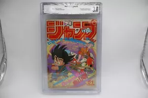 BGS 3 Beckett Weekly Shonen Jump 1984 No. 51 Dragon Ball Serialization 1st issue - Picture 1 of 18