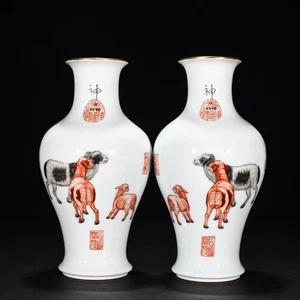 9.1" China Old Heritage Qing Qianlong Mark Porcelain A Pair Colour Enamels Vase - Picture 1 of 9