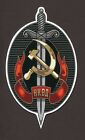  Large USSR Soviet NKVD Die Cut Sticker 3.5" x 6" Communist KGB VCheka Cheka 