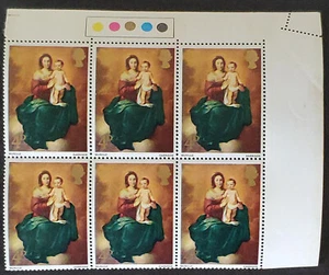 GB. QEII 1967 ERROR! PERF error in top right corner of 4d Christmas sheet MNH. - Picture 1 of 2
