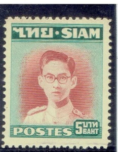 THAILAND 1947 King Rama IX 5b MLH - Picture 1 of 2