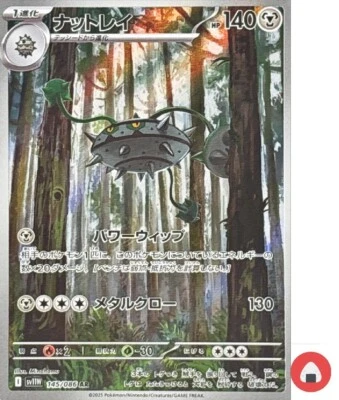 Tarjeta Pokemon sv11W 145/086 Ferrothorn AR Escarlata y Violeta Blanco - Imagen 1 de 4