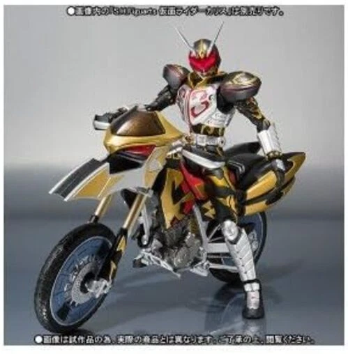 S.H.Figuarts Shadow Chaser (exclusivo de Tamashii Web) importación de Japón Foto 1 de 1