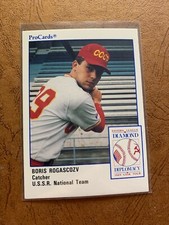 BORIS ROGASCOZV 1989 ProCards Eastern League USSR Diamond Diplomacy PWE SHIP