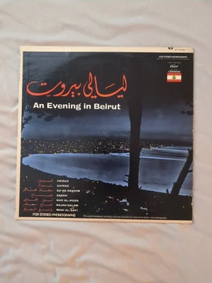 LP/Vinyl - An Evening in Beirut - Parlophone - 33rpm Vinyl -Arabic Lebanon 1970s Foto 1 de 4