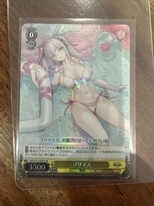 Weiss Schwarz / Azur Lane vol.2 Japanese Card Lot 38 SR/ 3 RRR/ 11 Promos+ Bulk - Picture 1 of 8