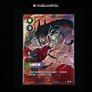 Ahri OGN 303/298 League of Legends - Tarjeta TCG Riftbound china 2025 - Imagen 1 de 2