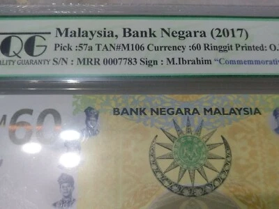 齐齐发胜 TQG 67 Superb GEM UNC GEPQ 2017 MRR0007783 MBI Ibrahim Sign Rm60 Banknote - Image 1 of 4