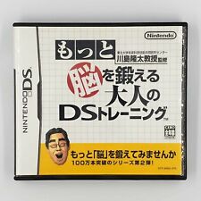 Motto Nou wo Kitaeru Otona no DS Training Nintendo DS Japan Import US Seller