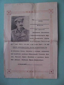 UdSSR, Deutschland 1945 Eroberung Stralsund, Grimmen. Danksagungsdokument mit STALIN - Bild 1 von 2