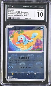 Squirtle (Master Ball Holo) 007/165 - Pokémon Japanese Pokemon Card 151 - CGC 10 - Foto 1 di 1