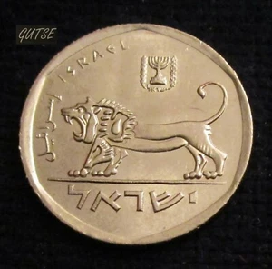 *GUTSE* ISRAEL, 1/2 SHEQEL 5741 (1981), LEON, SIN CIRCULAR. - Bild 1 von 2