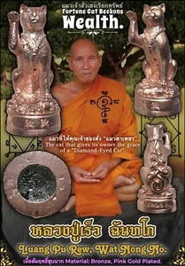 Fortune Cat Beckons Wealth Pink Gold Thai Amulet Lucky Charm for Business Money - Picture 1 of 9