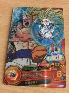 Carte Dragon Ball Z DBZ Dragon Ball Heroes Galaxy Mission Part 6 #HG6-23 S-Rare - Imagen 1 de 1