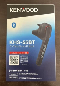 KENWOOD KHS-55BT Wireless headset for TPZ-D563BT JAPAN [NEW] - Picture 1 of 5