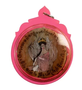 Kitsune Charm Panneng - Large Sacred 9 Tails Fox Amulet # 3070 - Picture 1 of 6