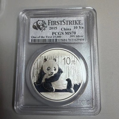 2015 China Panda 1 oz Silver PCGS MS 70 - Image 1 of 3