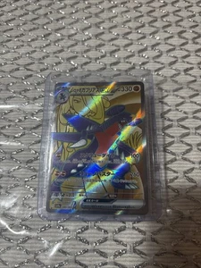 Cynthia's Garchomp ex 080/063 Sv9a: Heat Wave Arena Holo (Japanese) - Picture 1 of 2