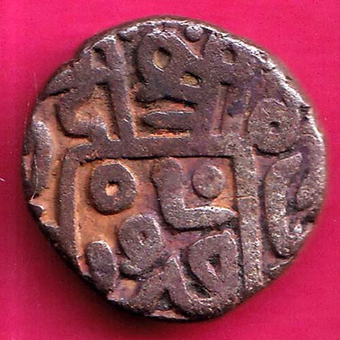 DELHI SULTAN FIRUZ SHAH JITAL RARE COIN #A15 Cover