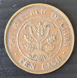 Diez banderas cruzadas en efectivo de la República de China ~ moneda de cobre 1920 - Imagen 1 de 2