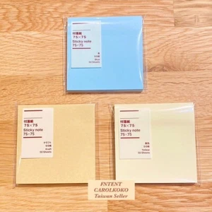 [MUJI] Haftnotiz 75x75, 50 Blatt 無印良品 便利貼 - Bild 1 von 7