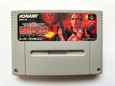 Contra Spirits Super Famicom SFC SNES Japan 4/29/25 Contra 3 - Image 1 of 4