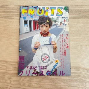 FRUiTS 1999 September No.26 Japanese Street Fashion Magazine JAPAN Harajuku Y2K  - Imagen 1 de 9