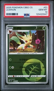 PSA 10 - 2025 POKEMON  CBB2 C-GEM PACK VOL 2 01 LEAFEON | Energy | POP 3 - Picture 1 of 2