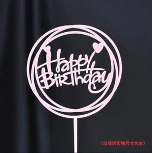 Happy Birthday Tortenaufleger glänzend unbenutzt neu Bäckerei Party Feier Disneyland - Bild 1 von 1