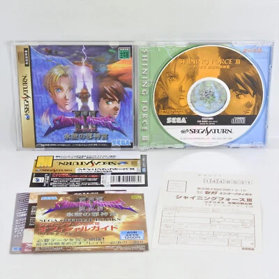 Sega Saturn SHINING FORCE III Scenario 3 Spine 1010 ss - Image 1 of 4