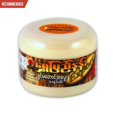 MYANMAR TANAKA THANAKA Powder 100% Original Reduce acne Dark spots, Melasma 50g. - Image 1 of 4