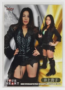Takako Inoue - 2018 BBM Women's Pro-Wrestling Trading Card - Picture 1 of 3