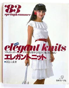 1980's Elegant Machine Knitted Khit Ruffle Pattern Book by Sadatsune Yae Japan - Picture 1 of 8