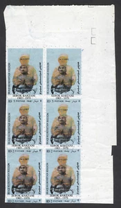 IRAQ KURDISTAN Region 1997, Colors Shifting Printing Error, Rare & Scarce, 4851 - Picture 1 of 2