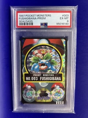 PSA 5 Venusaur Prism #003 Bandai Pocket Monsters Japanese Sealdass 1997 Pokemon - Image 1 of 2