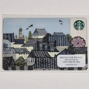 Starbucks Korea Card - Town - 2017 - Picture 1 of 11