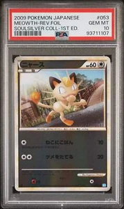 👁👄👁 MEOWTH REVERSE HOLO 053/070 PSA 10 POKEMON SOULSILVER COLLECTION 2009 JAP - Picture 1 of 5