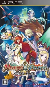 Hexyz Force [JAPAN IMPORT US VERKÄUFER] - Bild 1 von 1