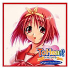 Disque Anime - OST To Heart - CD